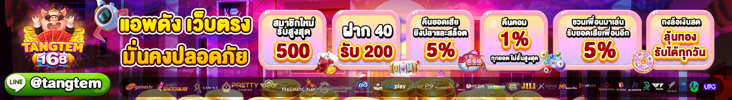 สล็อต