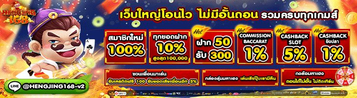 สล็อต