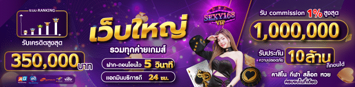 บาคาร่า168