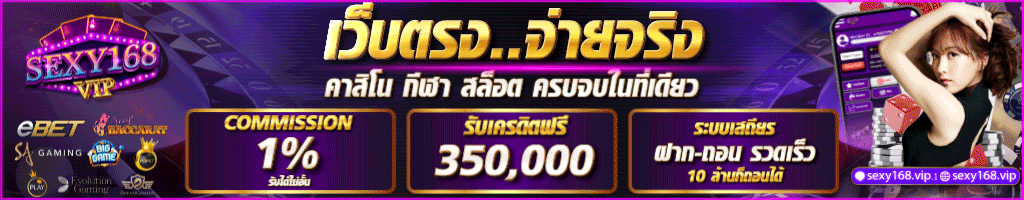 สล็อต
