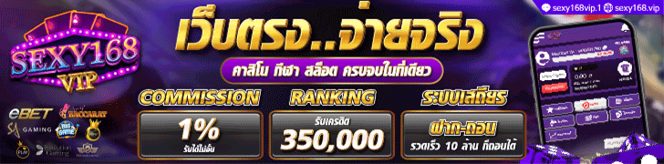 สล็อต