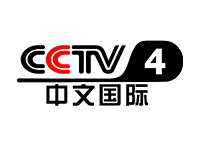 CCTV 4