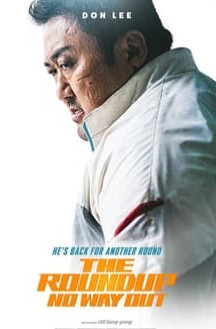 The Roundup No Way Out (2023) บู๊ระห่ำล่าล้างนรก ทุบนรกแตก