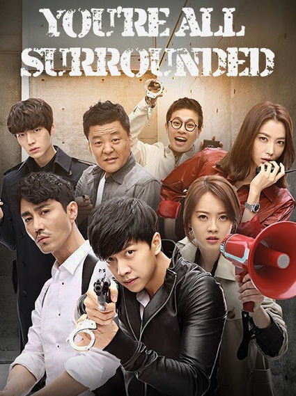 You're All Surrounded / You Are All Surrounded (2014) : สายลับน้องใหม่ สไตล์กังนัม | 20 ตอน (จบ) [พากย์ไทย]