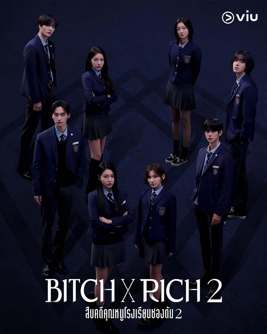 สืบคดีคุณหนูโรงเรียนชองดัม 2 พากย์ไทย | ตอนที่ 1-10 (จบ)