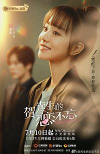 รักนี้ไม่ลืมเลือน [บรรยายไทย] 1-24(จบ)