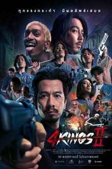 4 Kings II (2023)