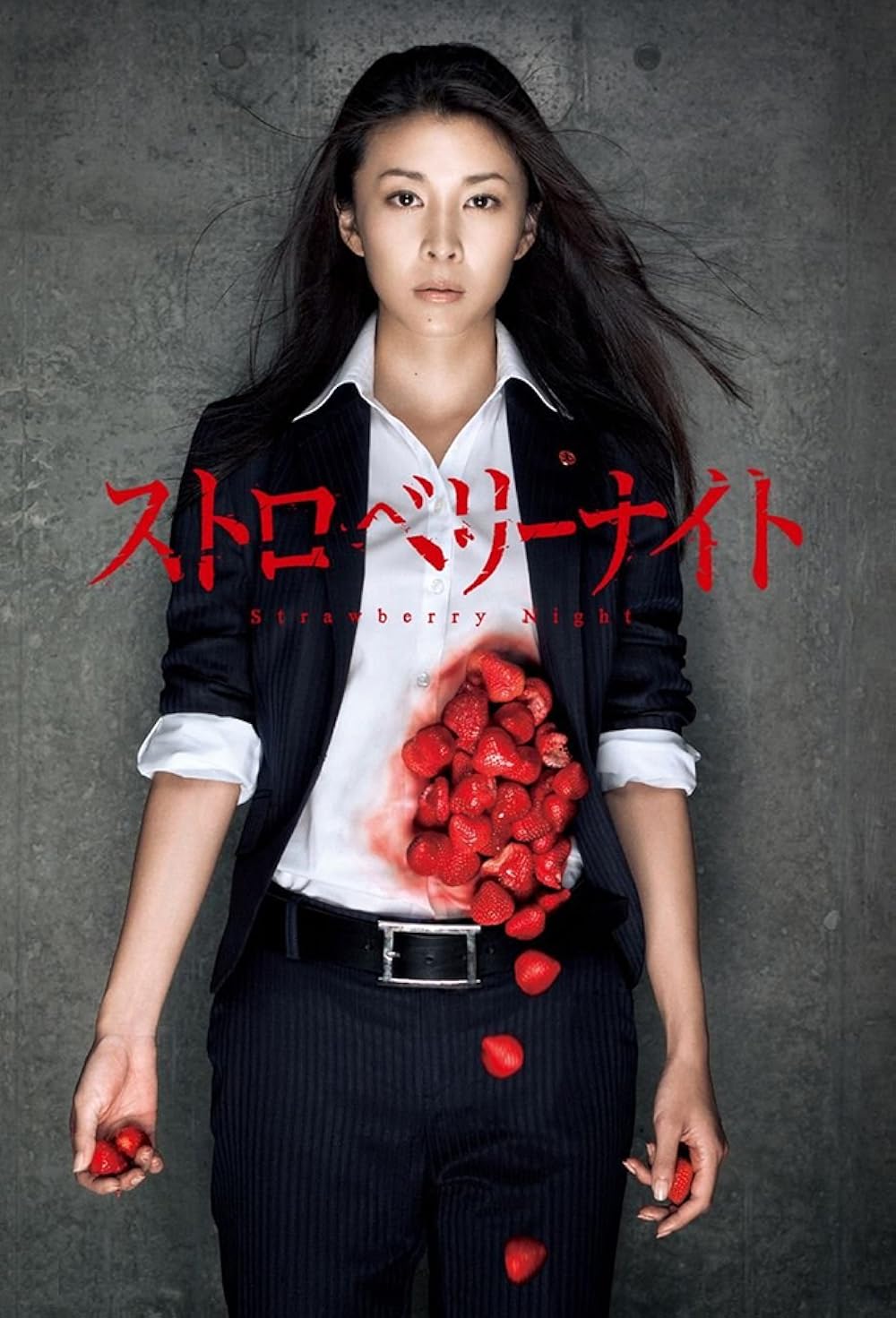 Strawberry Night ขบวนการนักสืบแห่งรัตติกาล พากย์ไทย