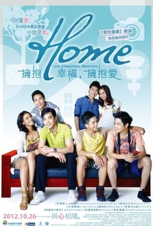 ความรัก ความสุข ความทรงจำ (2012)