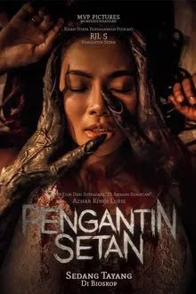 The Devil's Bride (2025) แต่งผี ปลุกปีศาจ