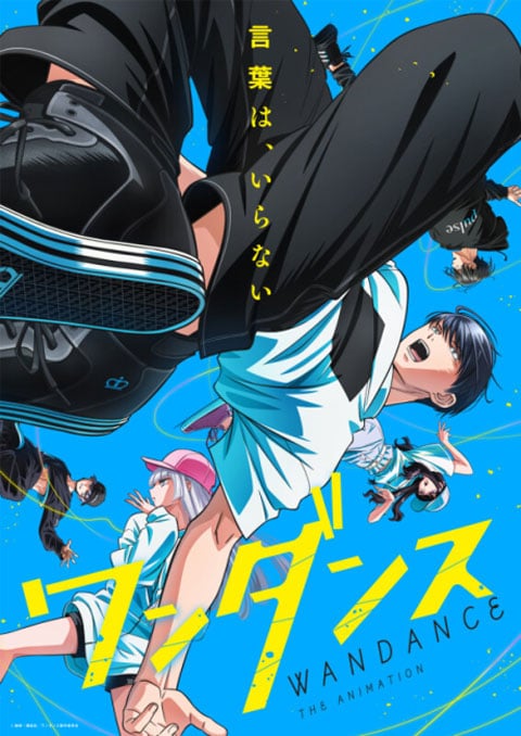 แวนด้าเดนซ์ ซับไทย ตอนที่ 1-10