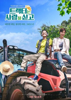 Love Tractor ซับไทย | ตอนที่ 1-8 (ออนแอร์)