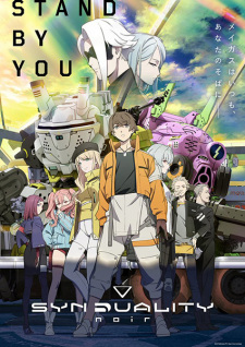 Synduality Noir ตอนที่ 1-11 ซับไทย