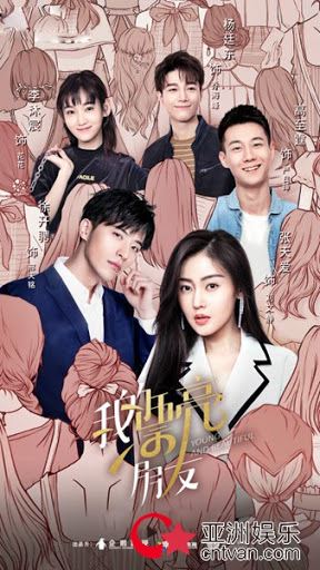 เธอคนนี้ สตรีคนแกร่ง [บรรยายไทย] 1-42(จบ)
