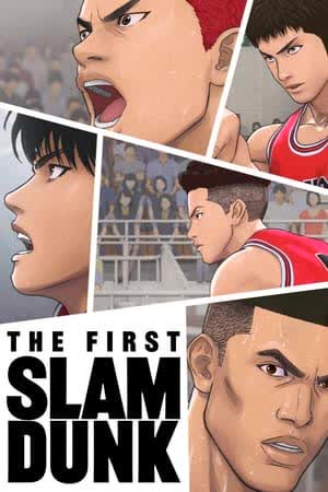 The First Slam Dunk (2022) เดอะ เฟิสต์ สแลมดังก์