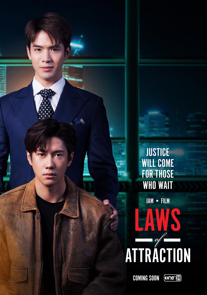 กฎแห่งรักดึงดูด ตอนที่ 1-8