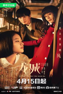 พารักกลับบ้าน [บรรยายไทย] updated to 36