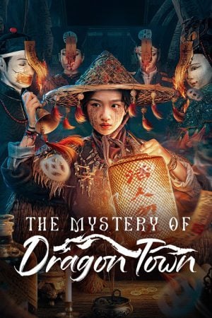 สาวน้อยส่งวิญญาณกับปริศนาเมืองพิศวง [บรรยายไทย] updated to 23