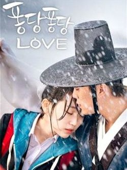 Splash Splash Love (2015) : ข้ามมิติรักหัวใจชุ่มฉ่ำ | 2 ตอน (จบ)