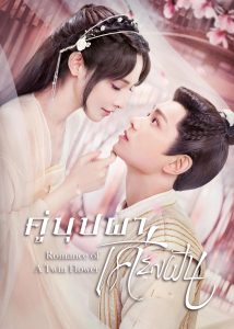 1baa9deb7472e249340a2ae495bb9d00 - 22 June 23ดูหนังออนไลน์ ดูหนังออนไลน์ฟรีไม่กระตุกหนังเต็มเรื่อง FullHDไม่มีโฆษณากั้น หนังใหม่ ดูย้อนหลังฟรี Top 2 by Kirk Movie2k.io