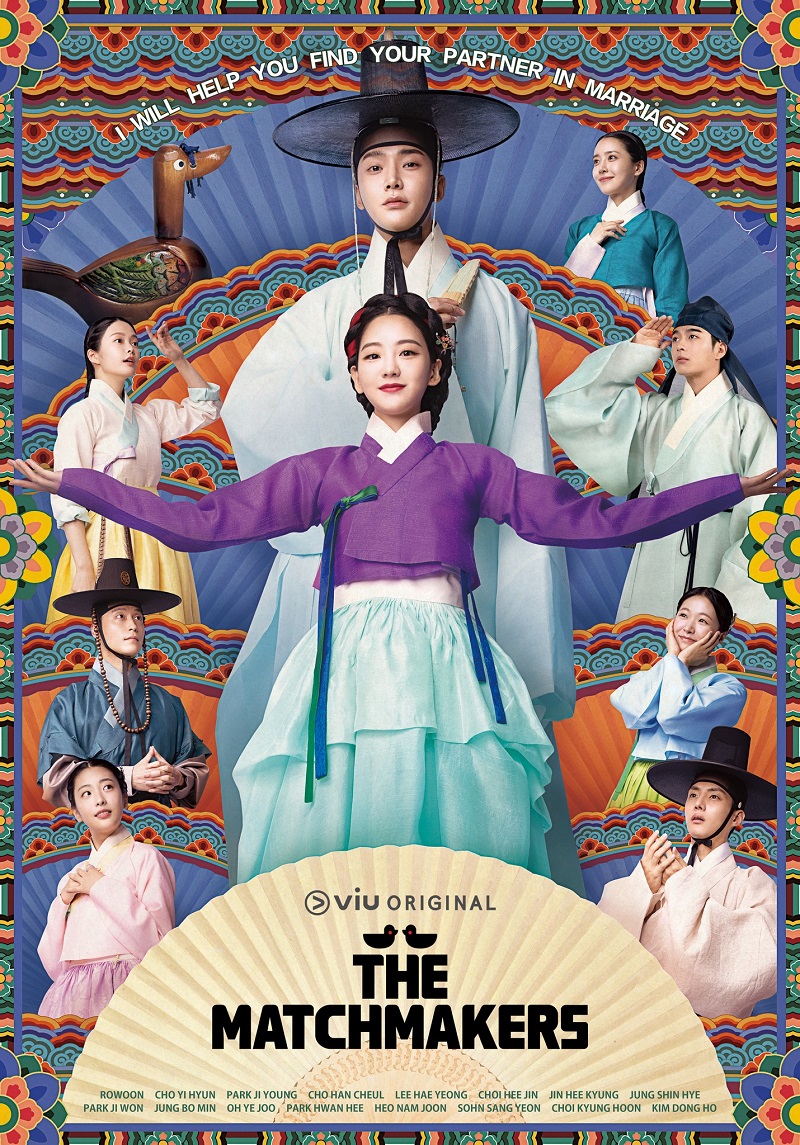 The Matchmakers ซับไทย | ตอนที่ 1-8 (ออนแอร์)