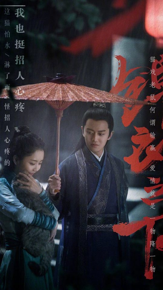 องครักษ์เสื้อแพร 2019 ตอนที่ 1-55 จบ ซับไทย