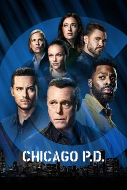 Chicago P.D. Season 9 (2021) [พากย์ไทย]