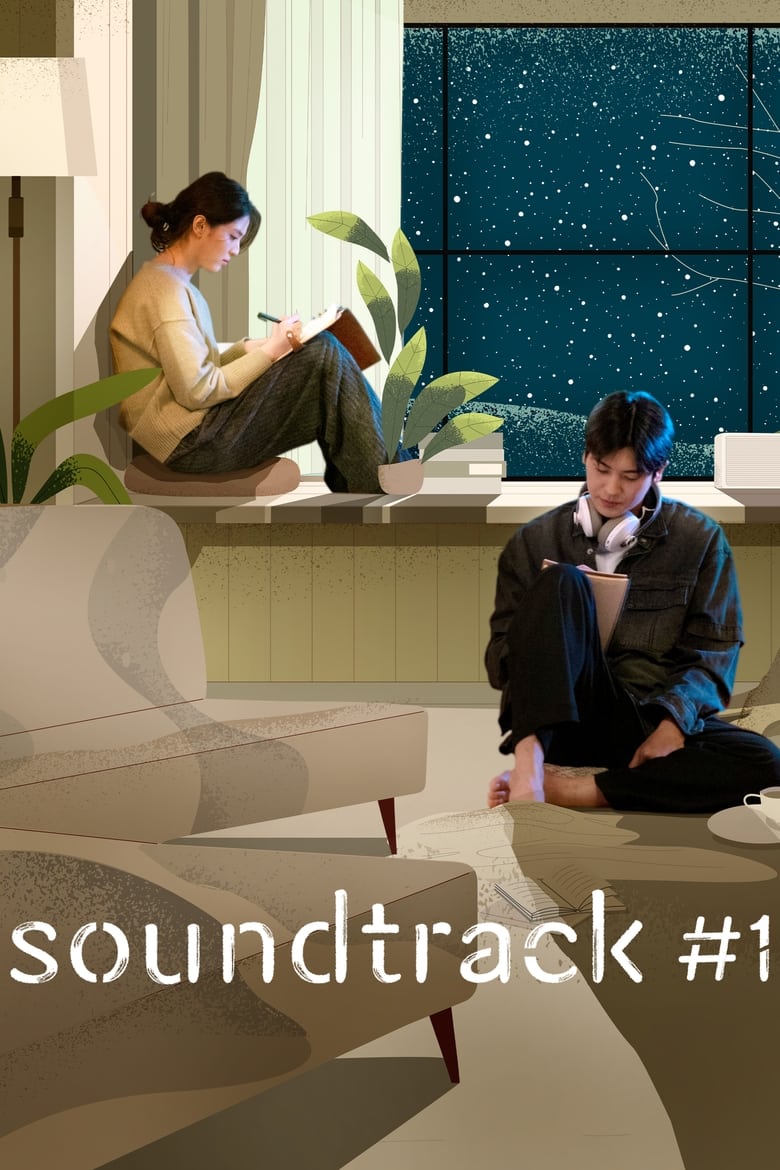 Soundtrack #1 ซับไทย | ตอนที่ 1-4 (จบ)