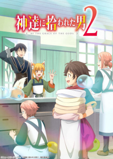ชายผู้ถูกเลือกโดยพระเจ้า (ภาค2) ตอนที่ 1-11 ซับไทย