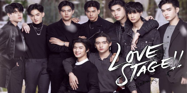เลิฟ สเตจ ตอนที่ 1-10