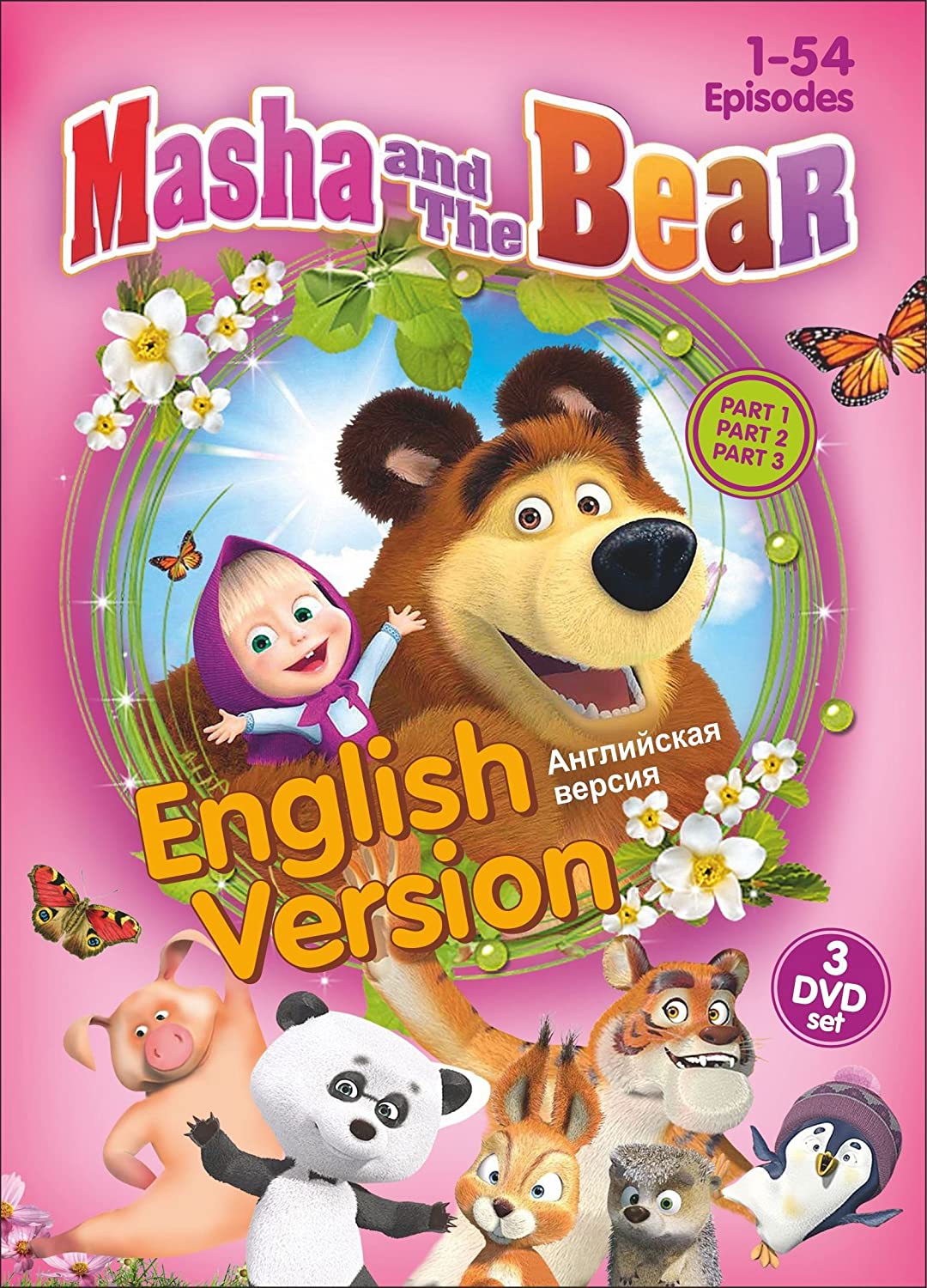 Masha and the Bear Season 3 (2015) หนูน้อยมาช่ากับเพื่อนหมี