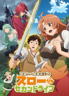 Kaiko sareta Ankoku Heishi (30-dai) no Slow na Second Life ตอนที่ 1-11 ซับไทย