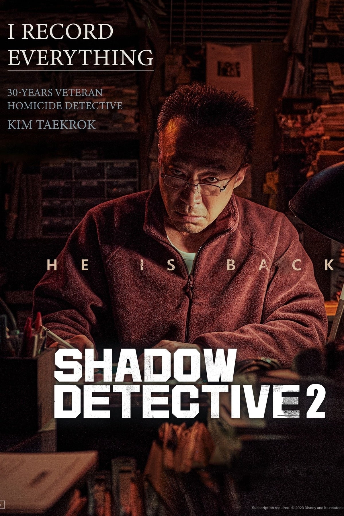 Shadow Detective Season 2 ซับไทย | ตอนที่ 1-8 (จบ)