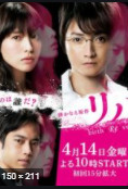 Reverse (2017)(ซับไทย)