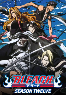 Bleach Season 12 (2009) เทพมรณะ Arrancar Battle in Karakura