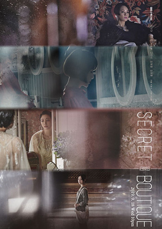 Secret Boutique (2019) | 32 ตอน (จบ)