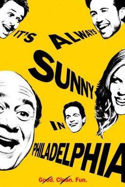 It's Always Sunny in Philadelphia Season 2 (2006)