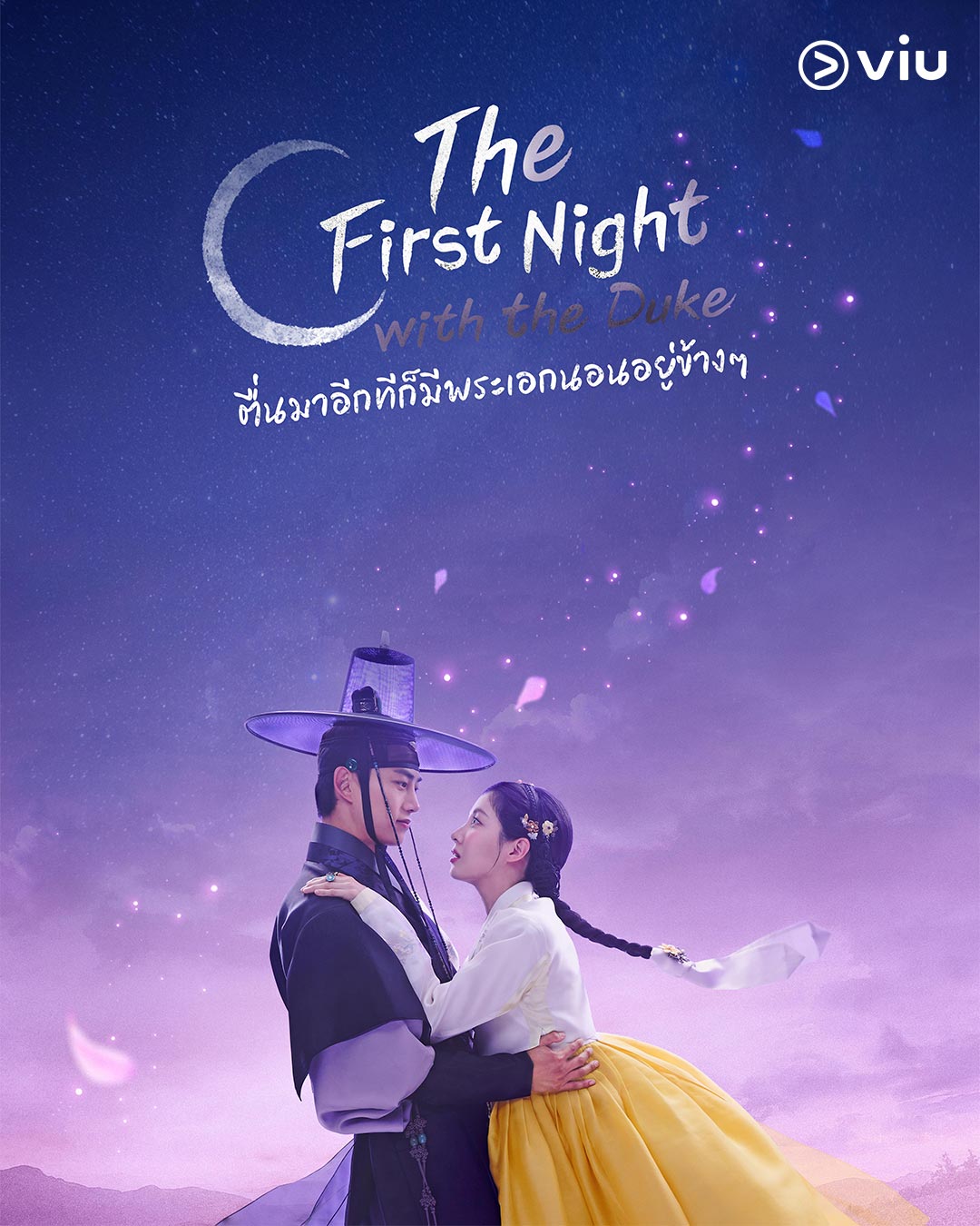 The First Night with the Duke ซับไทย | ตอนที่ 1-10 (ออนแอร์)
