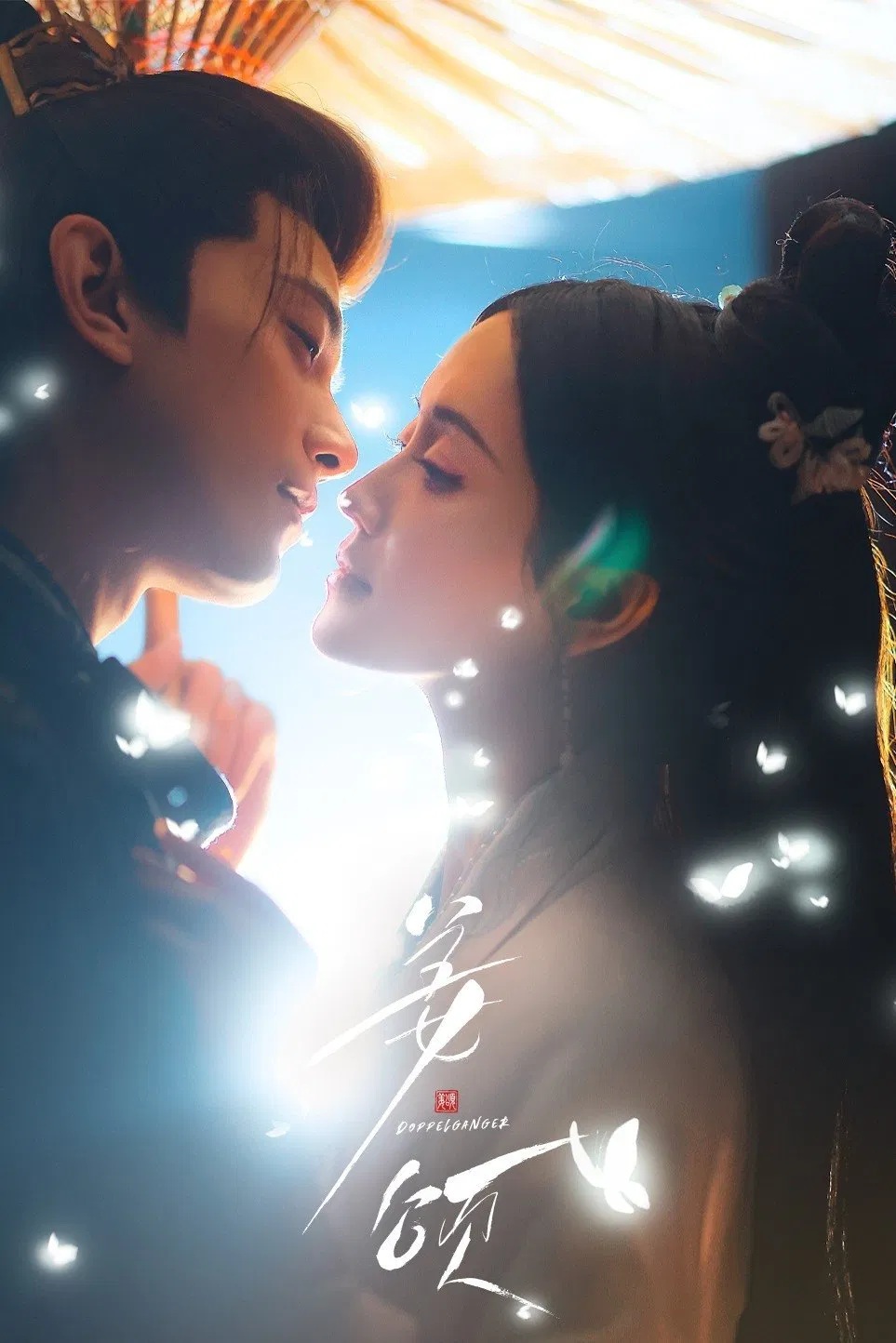 พลิกชะตาเงาคู่ลิขิต [บรรยายไทย] 1-28 (จบแล้ว)