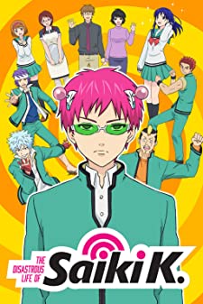 The Disastrous Life of Saiki K. Season 3 (2018) ไซคิหนุ่มพลังจิตอลเวง