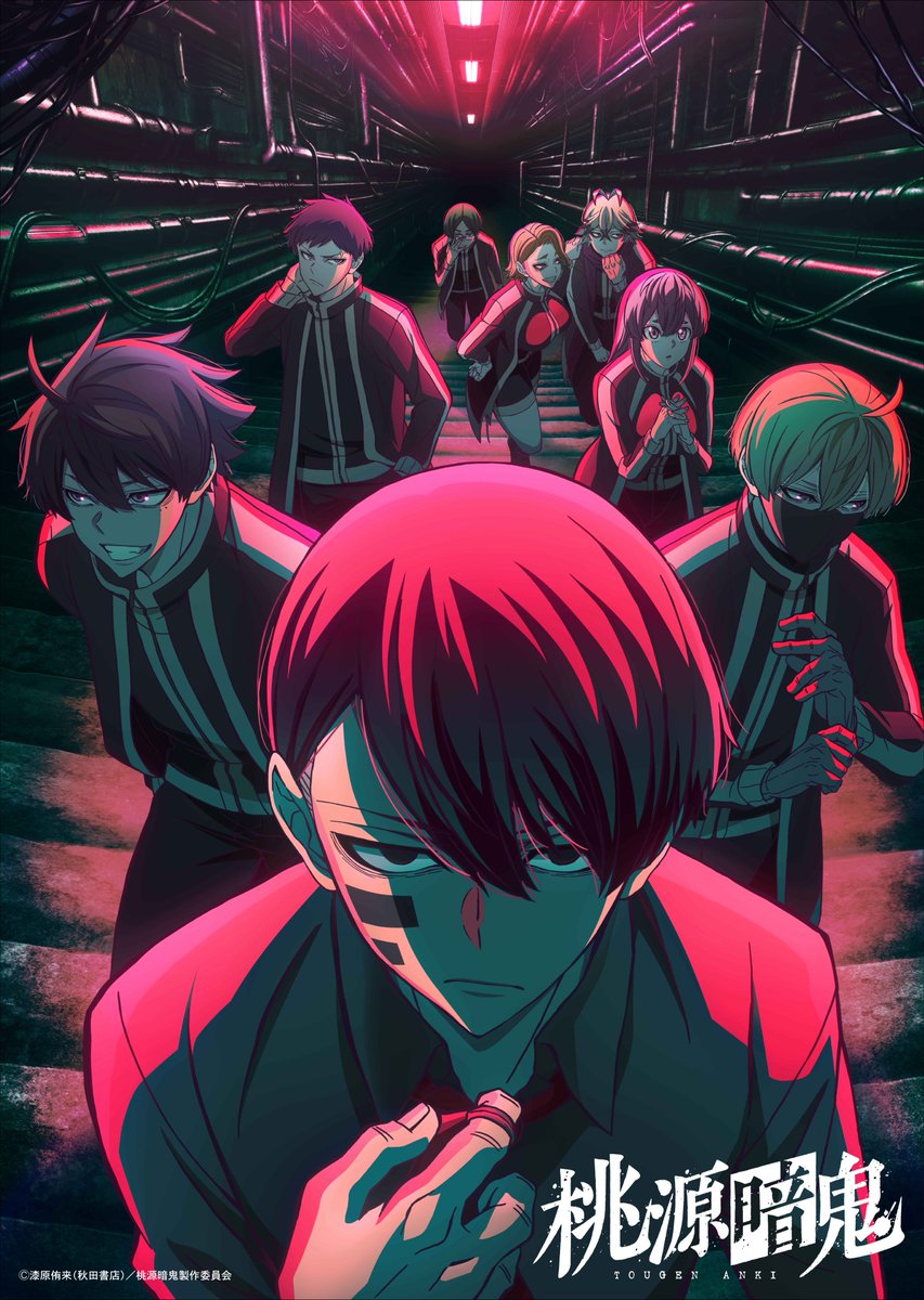 สงครามเลือดอสูร ตอนที่ 1-24 ซับไทย (จบแล้ว)