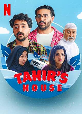 Tahir's House Season 1 (2023) บ้านทาเฮียร์