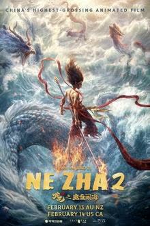 Ne Zha (2025) นาจา 2 