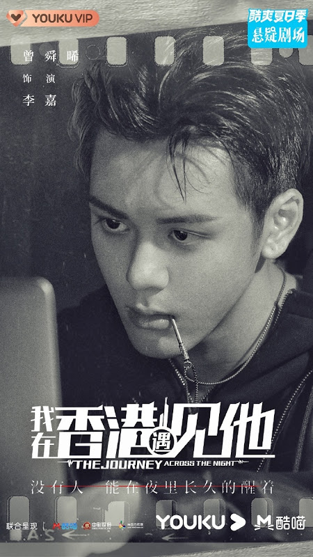 ลิขิตพิศวง [พากย์ไทย] 1-26(จบ)