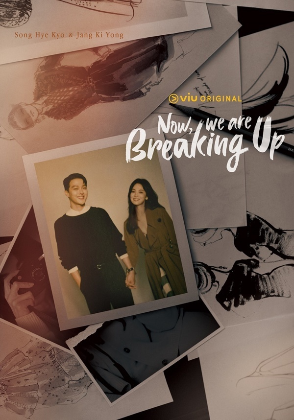 Now, We Are Breaking Up ซับไทย | ตอนที่ 1-16 (จบ)