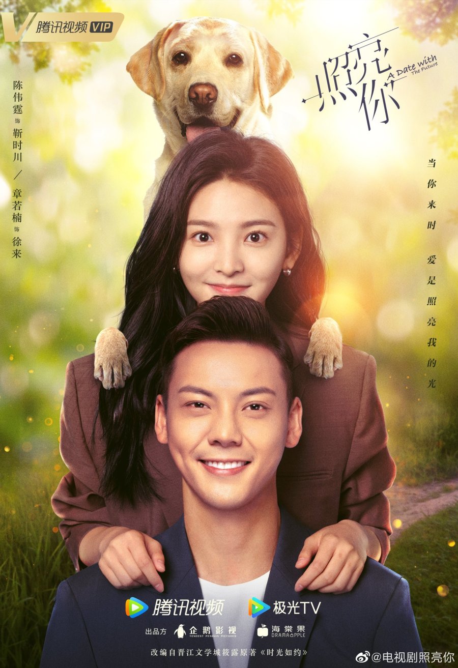 พบรักที่ปลายสัญญา [บรรยายไทย] updated to 16