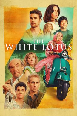 The White Lotus Season 2 (2022) เกาะสวาท หาดฆาตกรรม [พากย์ไทย]