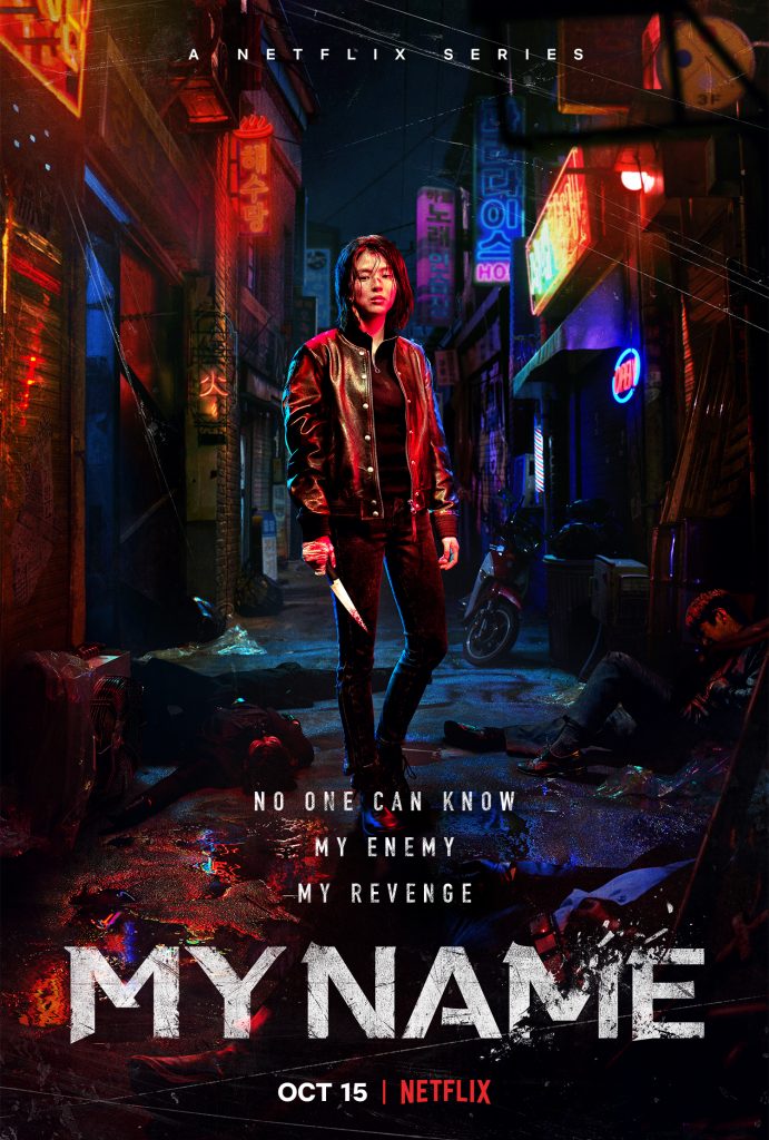 My Name ซับไทย | ตอนที่ 1-8 (จบ)