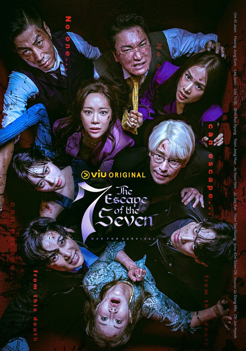 The Escape of the Seven ซับไทย | ตอนที่ 1-4 (ออนแอร์)