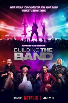 Building the Band Season 1 (2025) ปิดตาฟอร์มวง